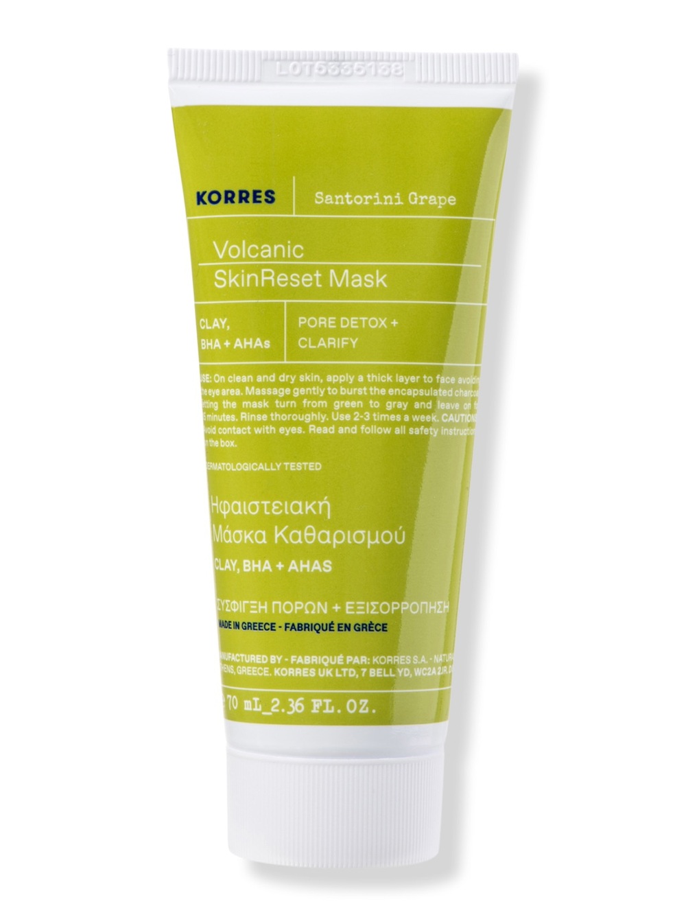 Korres Santorini Grape Volcanic Skin Reset Mask - NIB